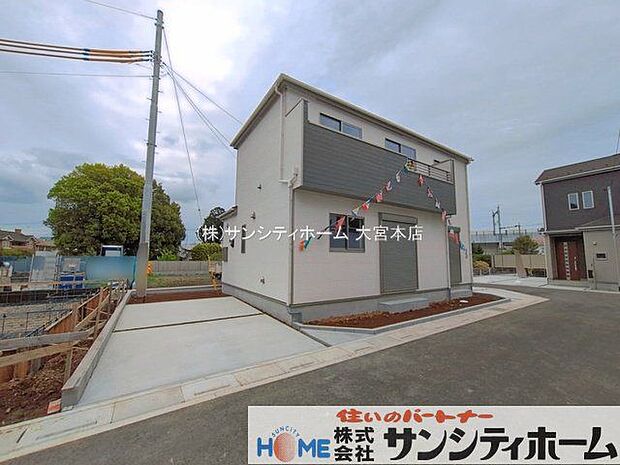 撮影日(2026-04-30 00:00:00)