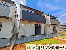 埼玉県久喜市栗原４丁目