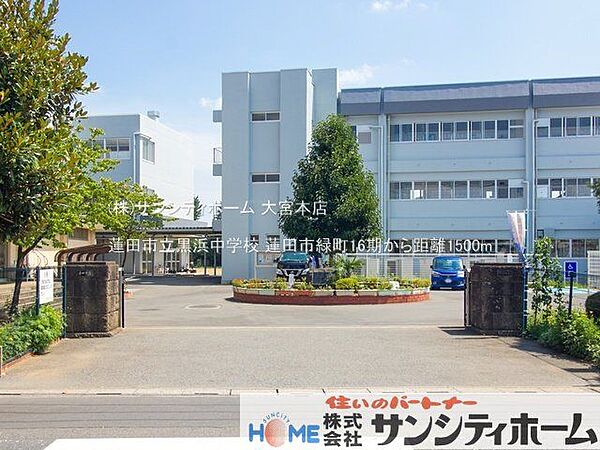 蓮田市立黒浜中学校 撮影日(2022-08-09) 1500m