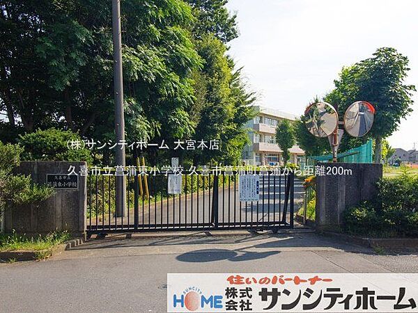 久喜市立菖蒲東小学校 撮影日(2022-08-10) 200m