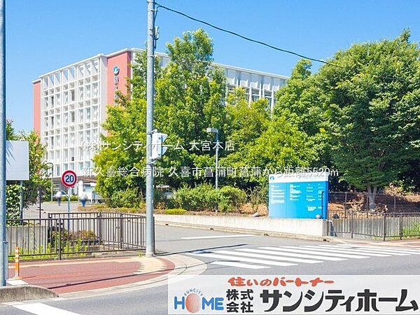 新久喜総合病院 撮影日(2021-06-09) 5520m