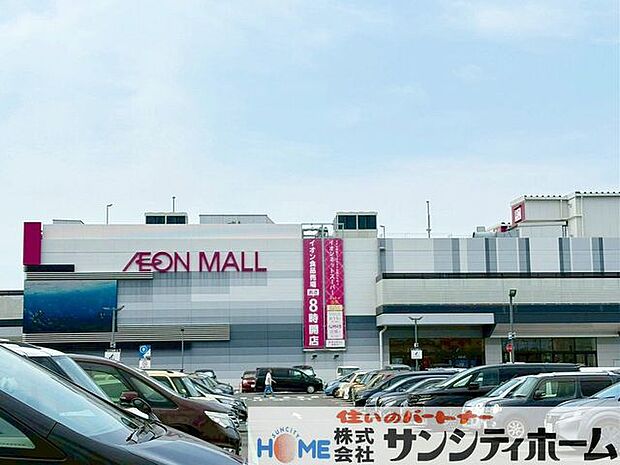イオンモール上尾店 徒歩61分。 4870m