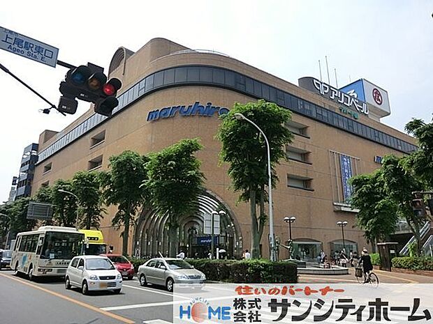丸広百貨店上尾店 徒歩63分。 5000m