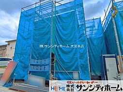 埼玉県さいたま市北区日進町１丁目