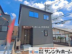 埼玉県さいたま市北区日進町１丁目
