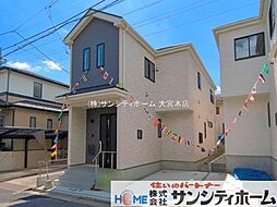 埼玉県さいたま市南区大字大谷口