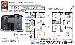 埼玉県さいたま市岩槻区東岩槻５丁目