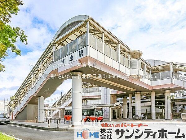 JR「宮原」駅 撮影日(2022-09-09) 910m