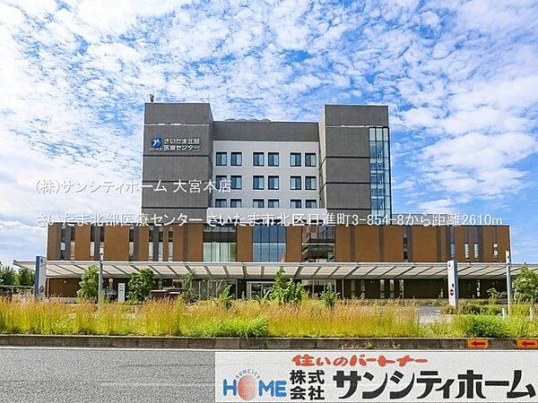 さいたま北部医療センター 撮影日(2022-09-29) 2610m