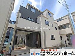 埼玉県川口市坂下町３丁目