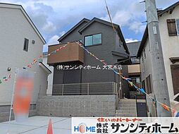 埼玉県さいたま市岩槻区城南１丁目
