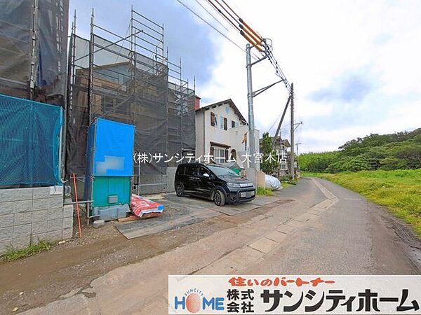 外観を拡大表示