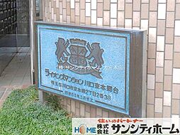 外観の画像