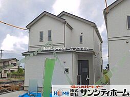 埼玉県北足立郡伊奈町栄１丁目