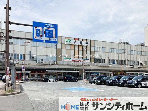 大宮駅 徒歩58分。 4610m