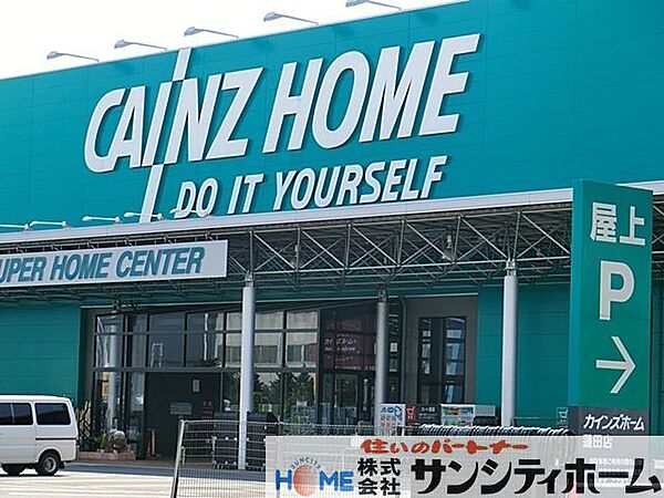 カインズ蓮田店 徒歩21分。 1640m