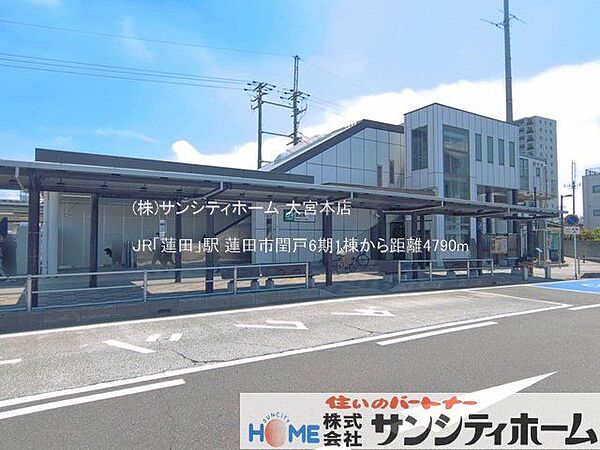 JR「蓮田」駅 撮影日(2025-09-01) 4790m