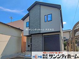 埼玉県さいたま市桜区町谷３丁目
