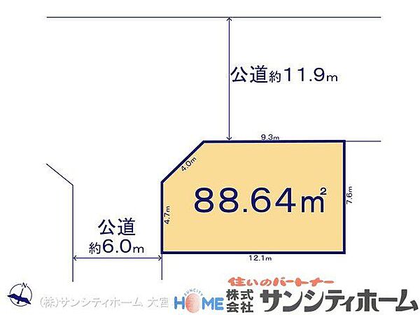 図面と異なる場合は現況を優先