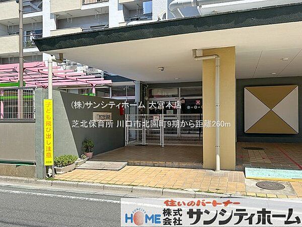 芝北保育所 撮影日(2024-05-03) 260m
