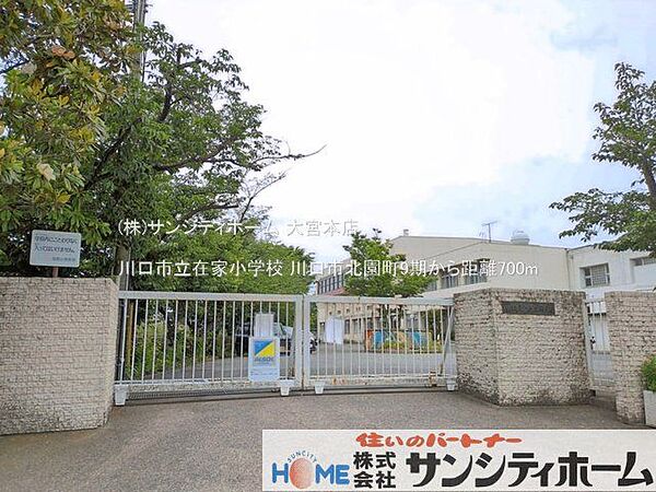 川口市立在家小学校 撮影日(2025-05-29) 700m