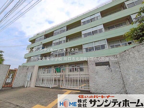 川口市立在家中学校 撮影日(2025-05-29) 700m