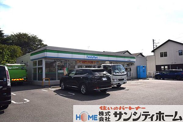 ファミリーマートさいたま堀崎町店 徒歩4分。 320m