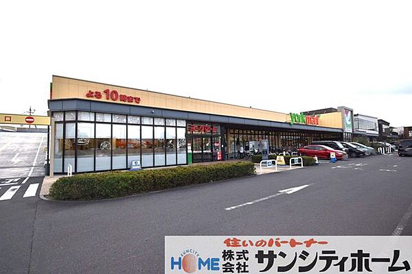 ヨークマートハレノテラス東大宮店 徒歩10分。 760m