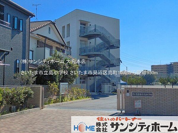 さいたま市立島小学校 撮影日(2025-07-01) 950m