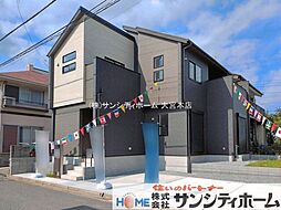 埼玉県久喜市鷲宮４丁目