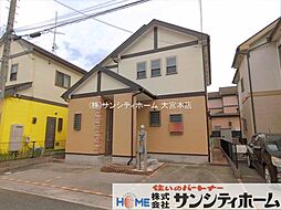 埼玉県幸手市緑台１丁目
