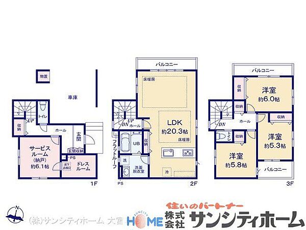 間取り：311002409394