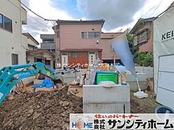 埼玉県さいたま市中央区下落合３丁目