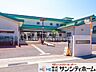 周辺：ひまわり保育園 撮影日(2021-06-09) 2180m