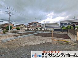 埼玉県さいたま市北区植竹町１丁目