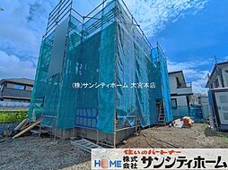 埼玉県北葛飾郡杉戸町大字杉戸