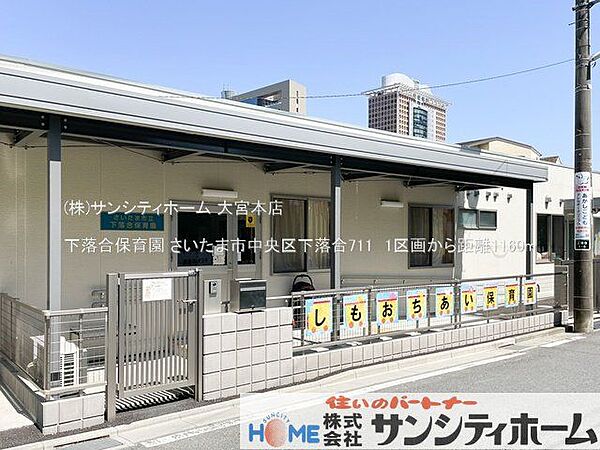 下落合保育園 撮影日(2024-05-10) 1160m