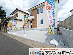 外観の画像