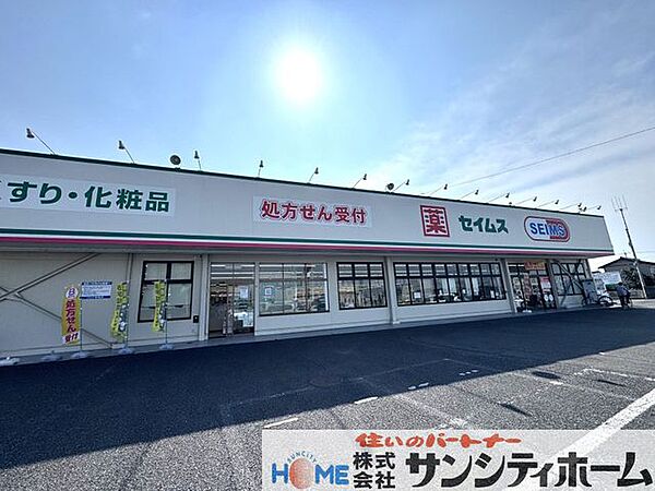 ドラッグセイムス鴻巣店 徒歩6分。 450m