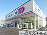 周辺：ドラッグセイムス東大宮西口店 徒歩5分。 390m