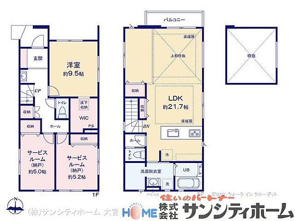 間取り：311002419184