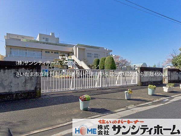 さいたま市立与野南小学校 撮影日(2021-03-29) 450m