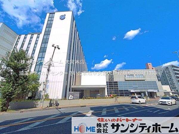 埼玉メディカルセンター 撮影日(2025-08-01) 1330m