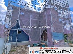 埼玉県さいたま市西区大字二ツ宮