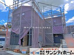 埼玉県さいたま市西区大字二ツ宮