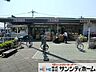 周辺：かわいち尾山台店 徒歩24分。 1890m