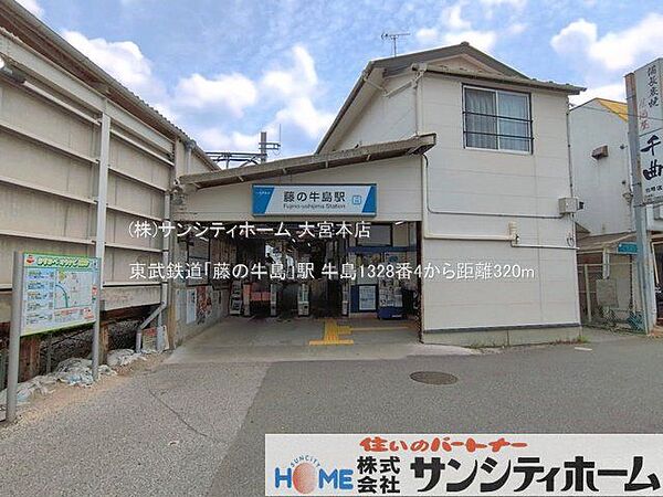 東武鉄道「藤の牛島」駅 撮影日(2025-07-01) 320m
