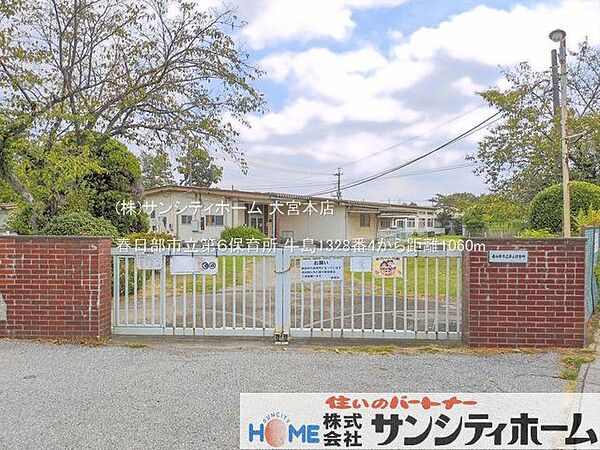 春日部市立第6保育所 撮影日(2025-08-01) 1060m