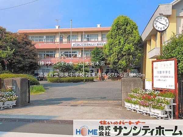 鴻巣市立鴻巣中学校 撮影日(2025-08-01) 980m