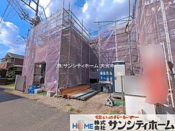 埼玉県幸手市中４丁目